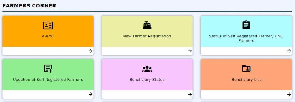 pm kisan beneficiary status now