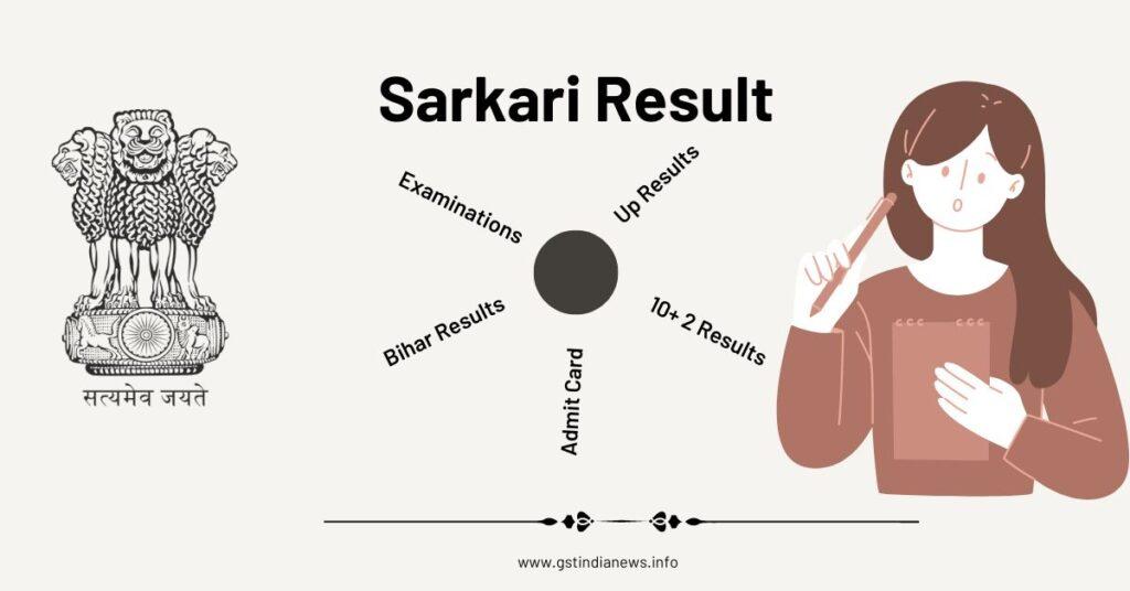 sarkari result com