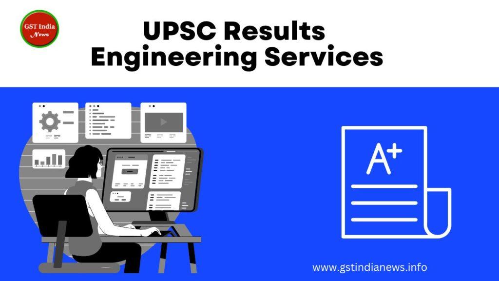 upsc engineering exam result 2022