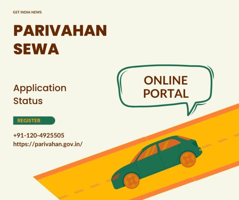 Parivahan Sewa Online Vehicle portal with Application status