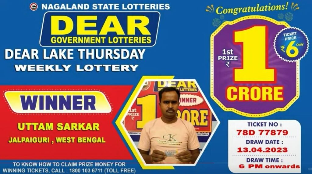 Dhan kesari lottery winner latest 13.04.2023