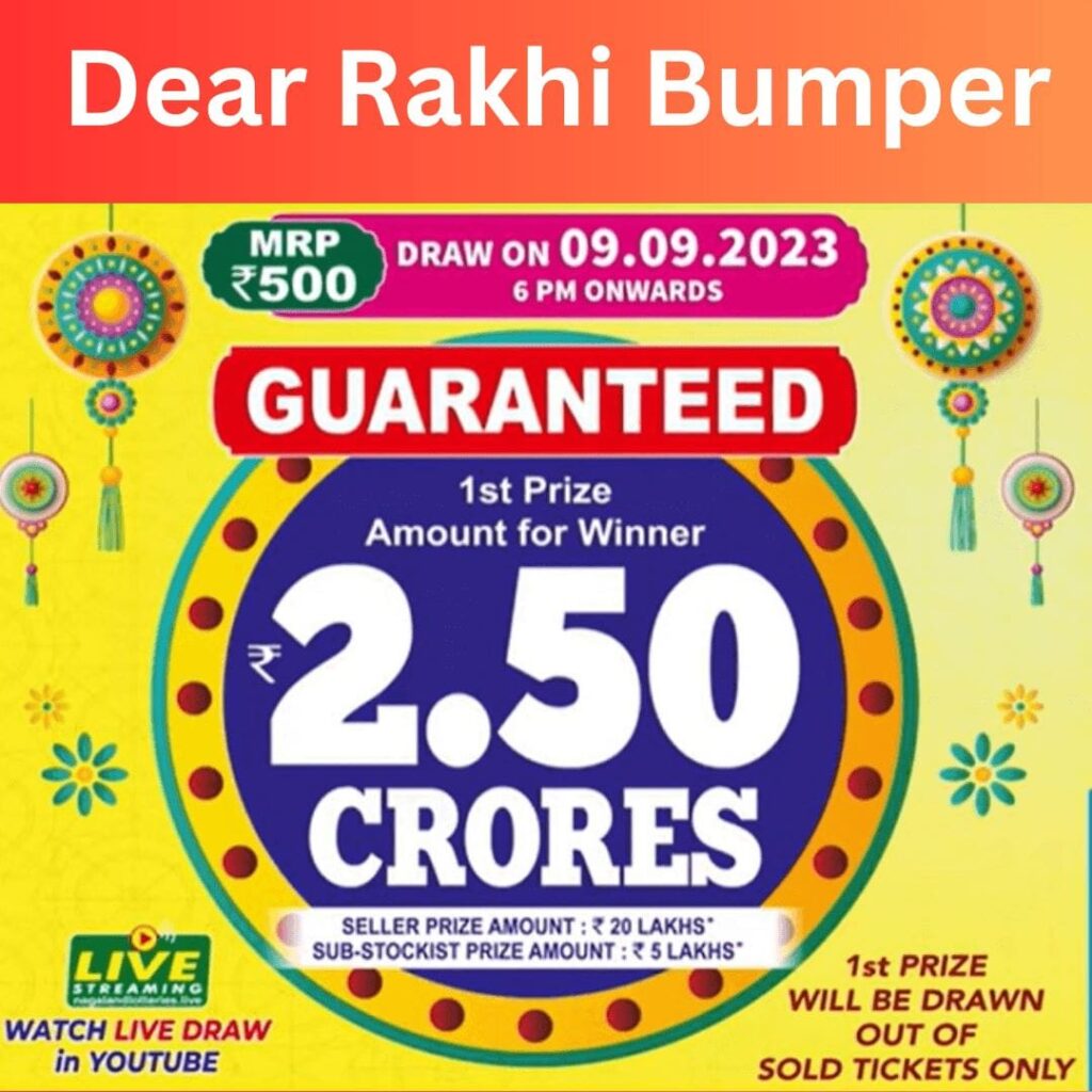 dear rakhi bumper result 2023