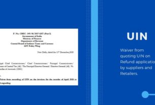 image for uin waiver extension featured