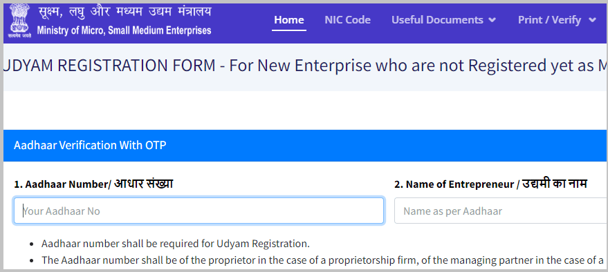 online registration for msme